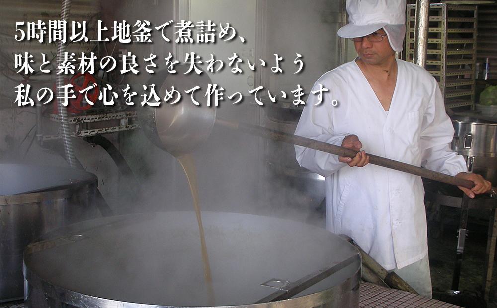 沖縄産黒糖 黒糖（4種 × 2）8袋セット