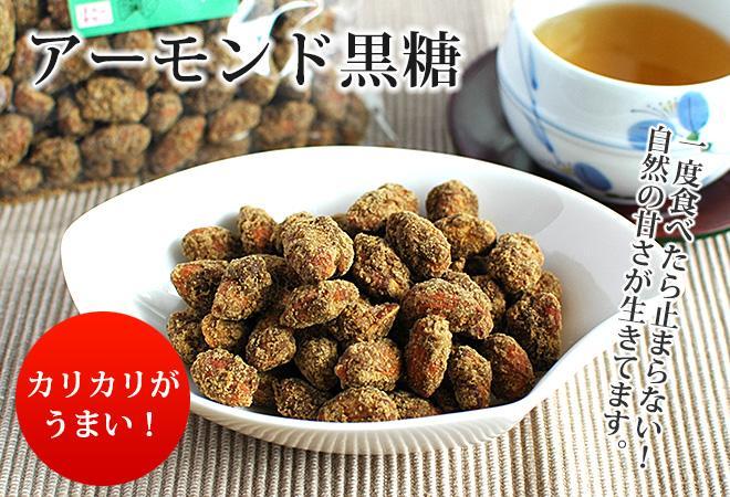 ※25.3.10受付停止※５種類の黒糖セット