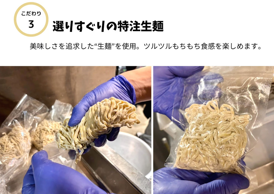 【貝出汁＆濃厚海老出汁そば】開運！紅白／食べ比べ4食セット