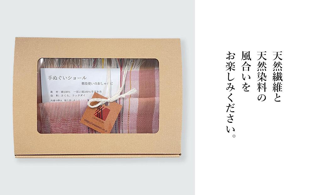 ※25.1.7品切れ※【手ぬぐいショール】さくら・ラックダイ