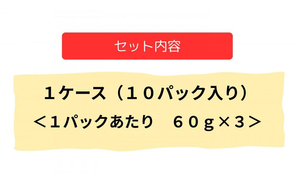 あじくーたー!味付けもずくのモズキッズかつおだし仕込み10パック