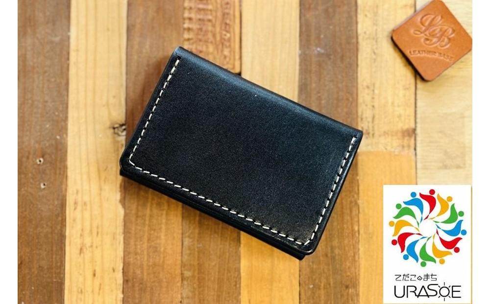 【レザーベース】カードケース（ブラック）