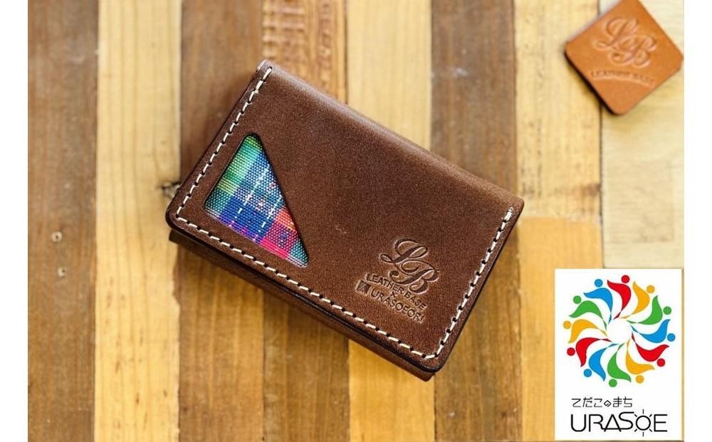 【レザーベース】うらそえ織カードケース（チョコ）