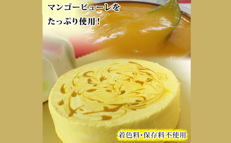 マンゴースイーツ（マンゴーフロマージュ・プリン4個ギフト）セット マンゴープリン プリン 4個 ギフト 贈り物 フロマージュ マンゴーフロマージュ スイーツ チーズケーキ レアチーズ チーズ セット ケーキ 完熟マンゴー 沖縄 南国 濃厚 クリームチーズ 4号 4～5人分
