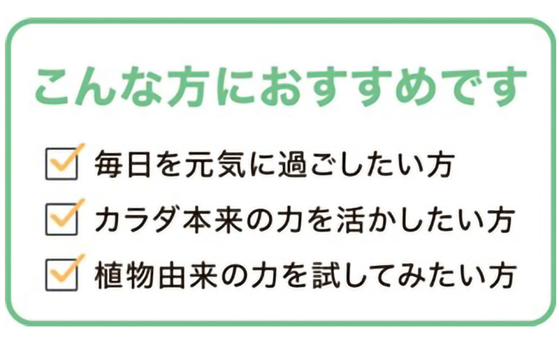 センダンα　～毎日の笑顔を支える健康飲料～500ml（50ml×10本入） 健康 飲料 飲み物 ドリンク ビタミン エキス 飲みやすい 健康志向 植物 植物エキス 沖縄 おきなわ エリスリトール 低カロリー お取り寄せ 送料無料 ふるさと納税 名護市 やんばる センダン