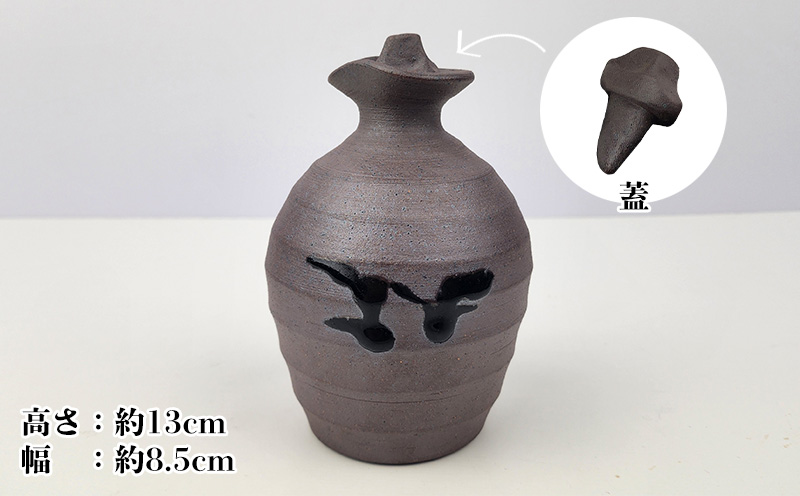 とっくり【蓋・触媒石付き】 やちむん お酒入れ 陶芸 陶芸品 焼き物 沖縄 お土産 ご当地 送料無料 名護市 触媒石 焼物 泡盛 あわもり トックリ お酒好き ふるさと納税 なごし 伝統工芸 伝統工芸品