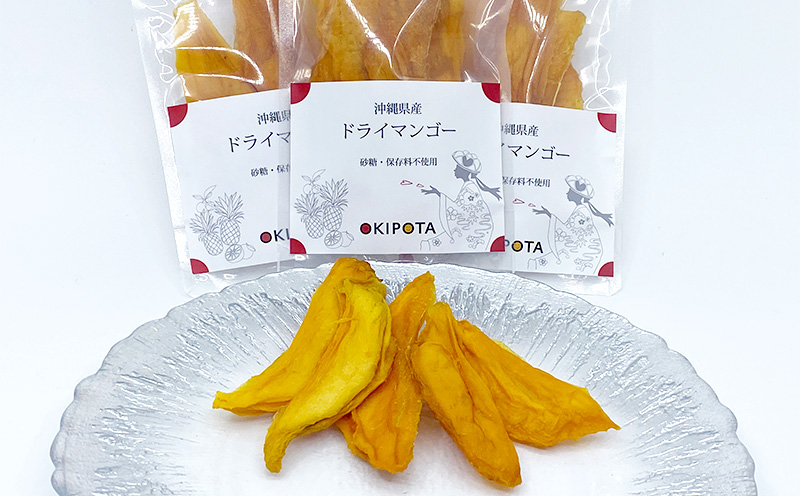 沖縄県産ドライマンゴー　約30g×2袋　合計　約60g おきぽた ドライフルーツ マンゴー スイーツ 専門店 OKIPOTA 南国 天然 スナック フルーツ グルメ 贅沢 高級 人気 おすすめ お土産 ギフト プレゼント 贈り物 沖縄 お取り寄せ