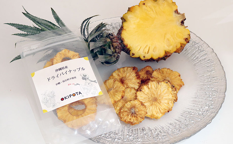 沖縄県産ドライパイナップル　約20g×2袋　合計　約40g おきぽた ドライフルーツ マンゴー スイーツ 専門店 OKIPOTA パイン パインアップル パイナップル グルメ 贅沢 高級 人気 おすすめ お土産 ギフト プレゼント 贈り物 沖縄 お取り寄せ
