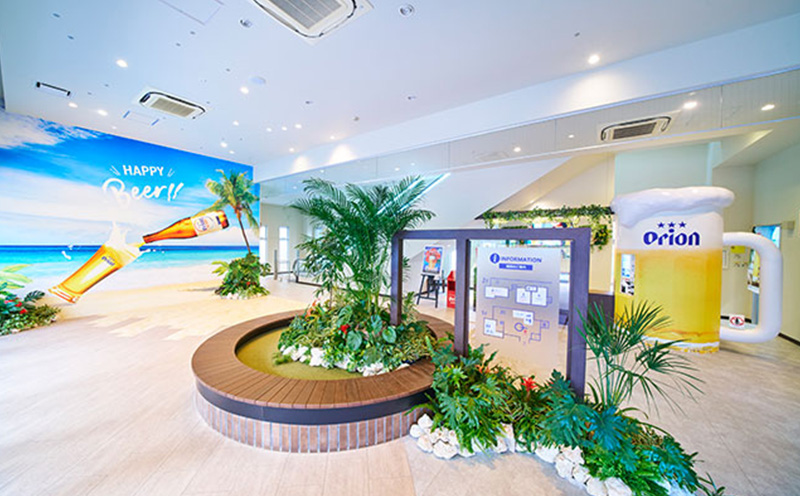 オリオンビール工場見学（大人2名） 沖縄県 名護市 オリオンビール 工場見学 旅行 観光 北部 体験 試飲 カップル 人気 オリオン orion ビール おすすめ オススメ ふるさと納税 ビール工場 フォトスポット やんばる