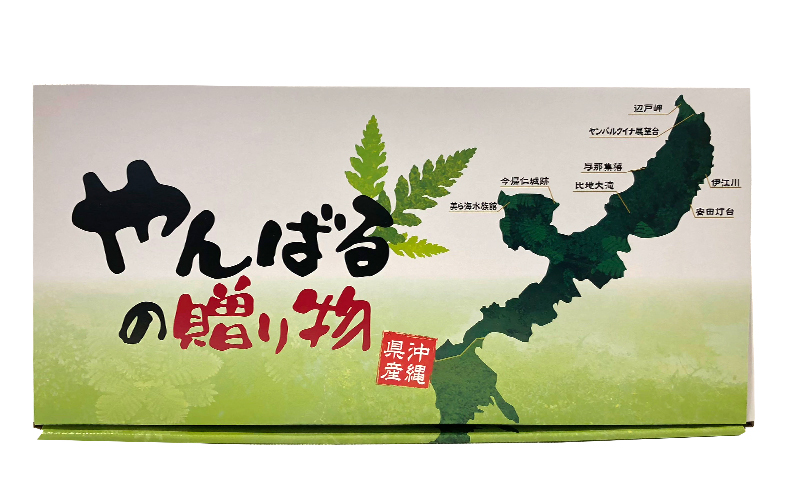 粗ごしシークヮーサーセット【ジュース&ゼリー】