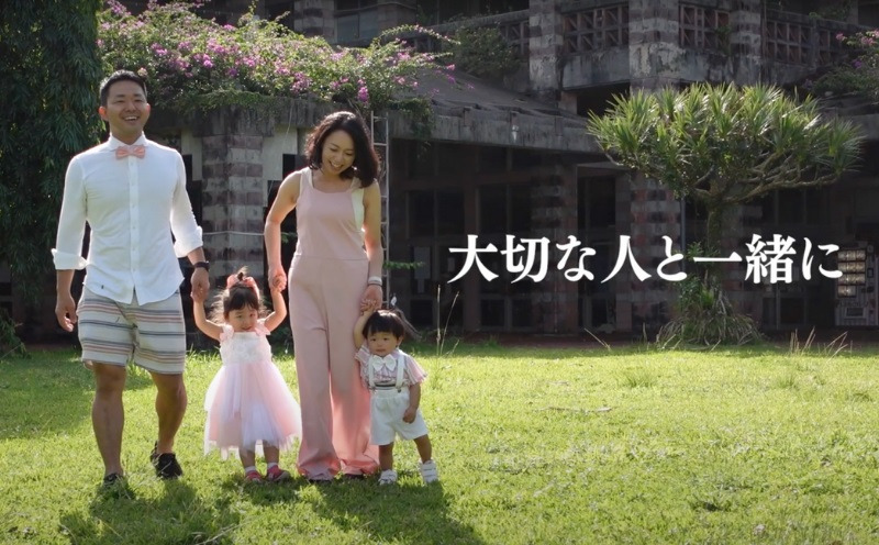 名護で祝う！とっておきのアニバーサリー バウリニューアル 1日プラン