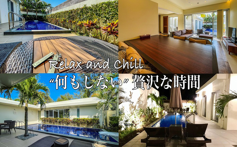 アーマンスイートヴィラ済井出　１棟貸し（８名様まで）素泊り宿泊券＋「星の案内人と行く、天然のプラネタリウムの星空体験」 宿泊 チケット 宿泊券 観光地 旅行 宿泊施設 星空 天然 プラネタリウム ファミリー 家族 カップル ペア バカンス 贈り物 プレゼント ヴィラ 友人 人気 おすすめ