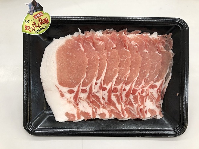 「やんばる島豚あぐー」しゃぶしゃぶ1.2kg（ロース・肩ロース）