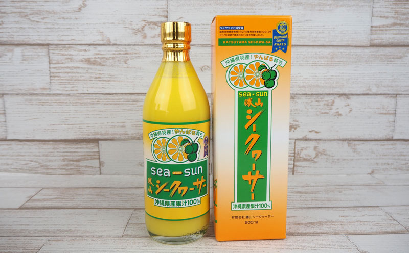 勝山シークヮーサージュース　2点セット