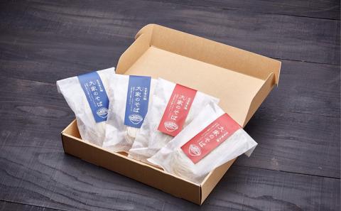 大家（うふやー）手造り直送！沖縄ソーキそば