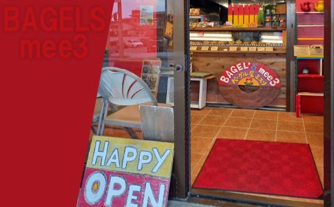 沖縄県【BAGELS mee3】無添加 天然酵母 幸せのスイートポテト 80g×12個入り