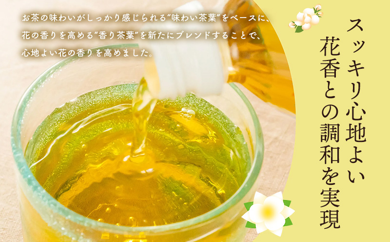 さんぴん花茶　PET（525ml×24本） 沖縄 さんぴん茶 ジャスミン ペットボトル 飲料水 お茶 名護市 おきなわ 国産 県産 ふるさと納税 送料無料 24本 お取り寄せ なごし 爽やか 水分補給 スッキリ やんばる なご