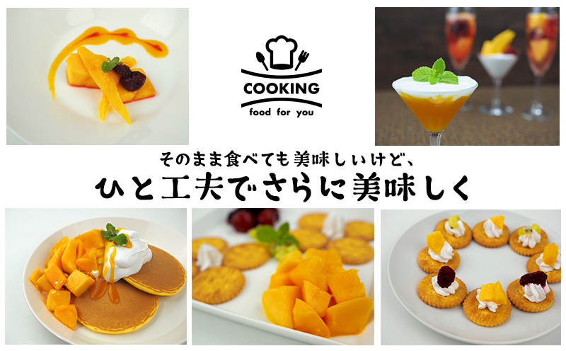 2026年発送　道の駅許田のミニマンゴー　約1000g マンゴー 小ぶり ミニサイズ 濃厚 産地直送 南国 フルーツ くだもの 果物 果実 贅沢 スイーツ デザート 旬の果物 沖縄 名護 国産 人気 おすすめ 先行予約