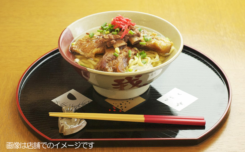 【元祖・ソーキそば我部祖河食堂】ふるさとセット　4食入り 沖縄 おきなわ 食堂 そば そーき ソーキ 三枚肉 肉 沖縄そば おきなわそば おすすめ 限定 人気 プレゼント 贈答 ギフト 家族 ファミリー 汁 スープ