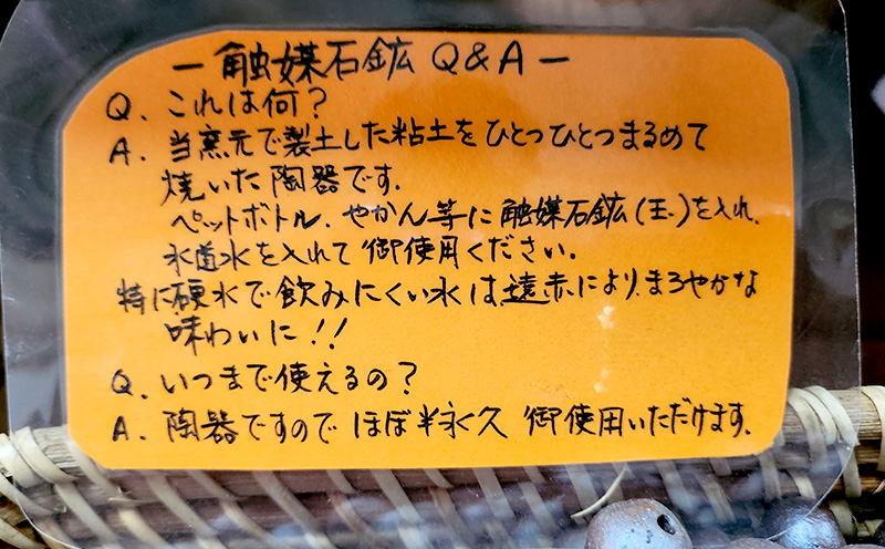 触媒石鉱 やちむん 3袋（各11個入）【丸勇陶房】 やちむん 触媒石 水耕栽培 陶芸品 焼き物 焼物 沖縄 お土産 お取り寄せ 送料無料 名護市 プレゼント ふるさと納税 なごし 伝統工芸 伝統工芸品 手作り 陶芸 陶器 お酒
