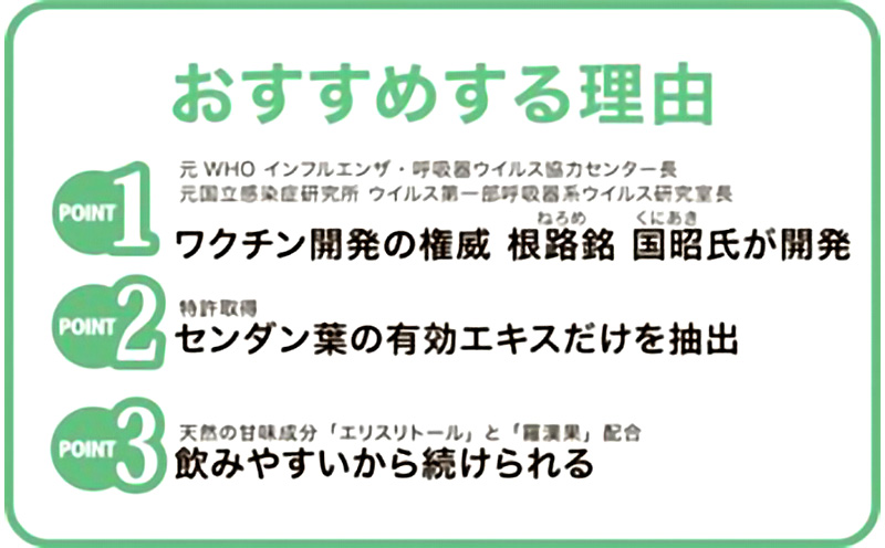 センダンα　～毎日の笑顔を支える健康飲料～500ml（50ml×10本入） 健康 飲料 飲み物 ドリンク ビタミン エキス 飲みやすい 健康志向 植物 植物エキス 沖縄 おきなわ エリスリトール 低カロリー お取り寄せ 送料無料 ふるさと納税 名護市 やんばる センダン