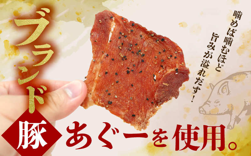 75BEER《ナゴビール》IPA＆あぐー豚ジャーキーセット オリオンビール クラフトビール プレミアム 人気 ビール お試し お酒 アルコール おすすめ 限定品 飲料 豚ジャーキー ポークジャーキー あぐー豚 銘柄豚 ブランド豚 ご褒美 特産品 おつまみ セット