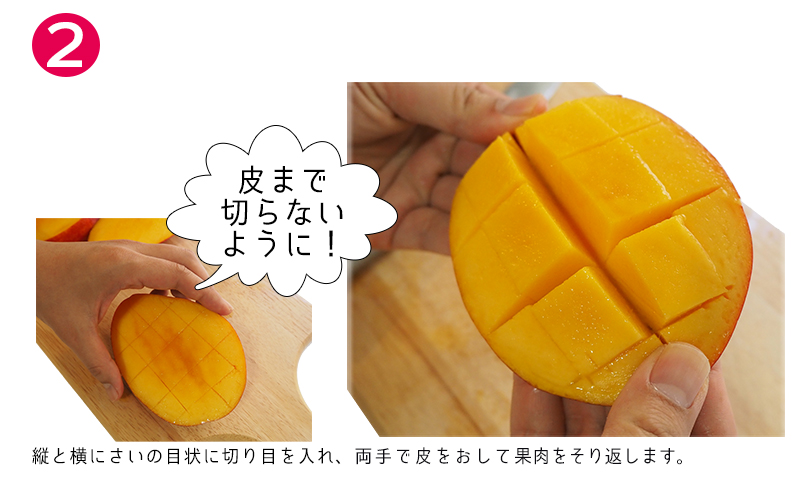 【2026年発送】【贈答用】共選完熟マンゴー1.4kg以上（4～6玉） 贈答用 マンゴー まんごー 果物 くだもの 果実 お取り寄せ ギフト 送料無料 沖縄県産 産地直送 アーウィン 人気 自分用 甘味 県産 ご当地 やんばる ふるさと納税