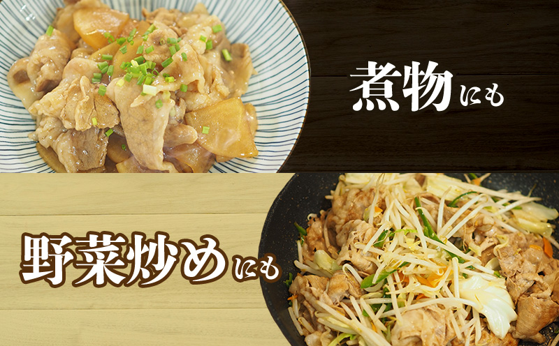 チャ―グー こま肉1kg（250g×4P） 沖縄 チャーグー アグー ブランド豚 旨み ジューシー ヘルシー 沖縄料理 しゃぶしゃぶ 細切れ 豚こま 豚こま切れ 豚しゃぶ 豚肉 人気 高校生 小分け 国産 切り落とし 冷凍