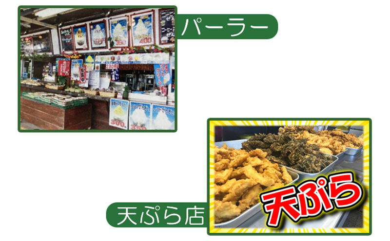 道の駅 許田で使用できる食事券【5000円分】 食事券 フードコート 天ぷら パン パーラー 道の駅 名護 沖縄 ステーキ ソウルフード 沖縄てんぷら 沖縄そば チケット 沖縄めし おすすめ 旅行 グルメ 肉 タコライス タコス