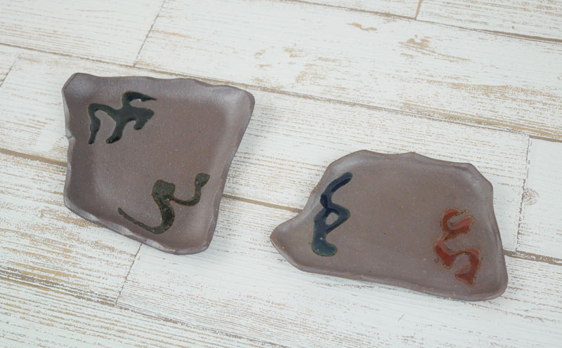 【やちむん丸勇陶房】変形小皿 5枚セット やちむん 小皿 キッチン用品 食器 焼き物 焼物 沖縄 お土産 ご当地 送料無料 名護市 ふるさと納税 なごし 伝統工芸品 伝統工芸 こざら しょっき おきなわ 陶芸 陶器