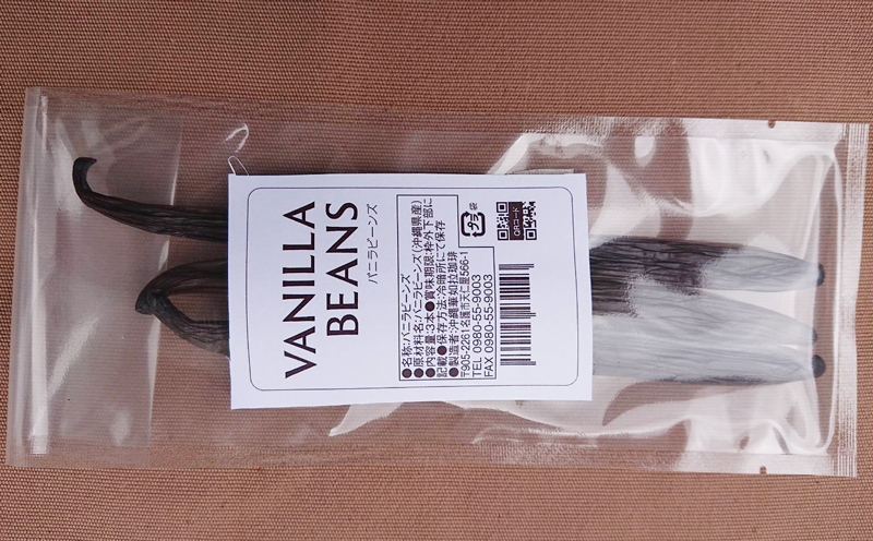 名護市で育てたバニラビーンズ（3本）【沖縄華如拉珈琲】