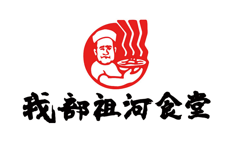 【元祖・ソーキそば我部祖河食堂】ふるさとセット　4食入り 沖縄 おきなわ 食堂 そば そーき ソーキ 三枚肉 肉 沖縄そば おきなわそば おすすめ 限定 人気 プレゼント 贈答 ギフト 家族 ファミリー 汁 スープ