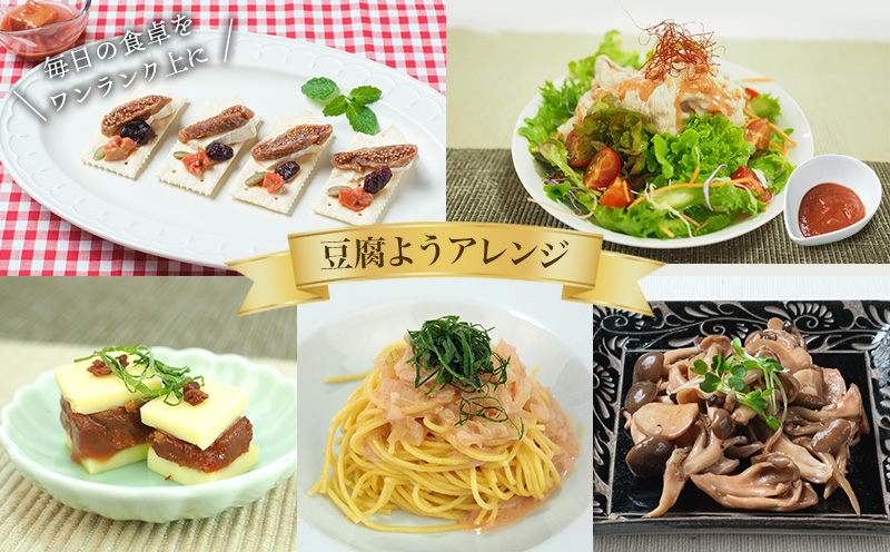 紅濱の唐芙蓉（豆腐よう）業務用　72個入り 紅濱 唐芙蓉 豆腐よう とうふよう 業務用 大容量 個包装 珍味 伝統料理 郷土料理 宮廷料理 高級珍味 おつまみ 紅麹 調味料 チーズ ウニ 焼酎 ビール 泡盛