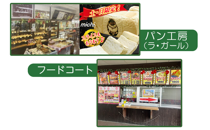道の駅 許田で使用できる食事券【5000円分】 食事券 フードコート 天ぷら パン パーラー 道の駅 名護 沖縄 ステーキ ソウルフード 沖縄てんぷら 沖縄そば チケット 沖縄めし おすすめ 旅行 グルメ 肉 タコライス タコス