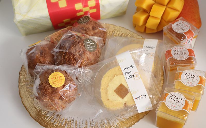 人気マンゴースイーツ風呂敷ギフト2重 おきぽた マンゴー スイーツ 専門店 OKIPOTA 洋菓子 ケーキ プリン 紅芋タルト 杏仁 贅沢 シュークリーム 人気 おすすめ お土産 ギフト プレゼント 贈り物 沖縄 お取り寄せ