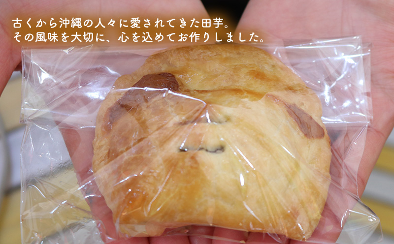 田芋パイ1箱(10個入り)　家庭用簡易包装 おきぽた 田芋パイ マンゴー スイーツ 専門店 OKIPOTA 洋菓子 焼き菓子 パイ生地 沖縄名物 贅沢 手作り 人気 おすすめ お土産 ギフト プレゼント 贈り物 沖縄 お取り寄せ