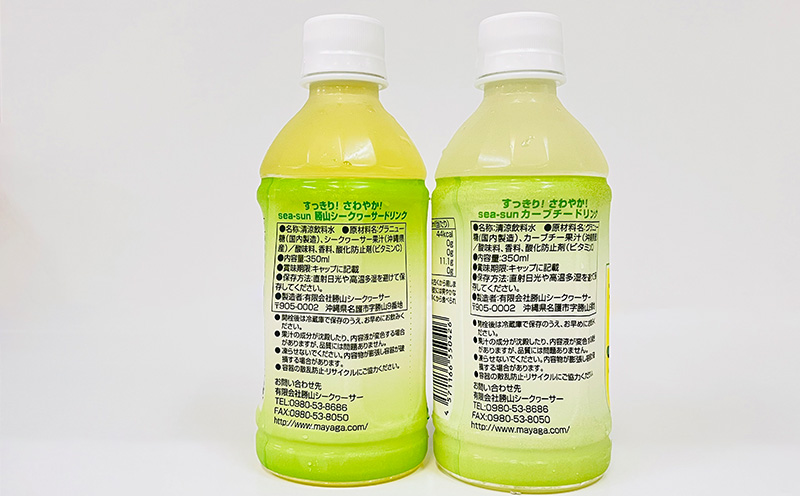【勝山シークヮーサー】カーブチー・シークヮーサー350ml×各6本 シークワーサー ドリンク 飲み物 果汁 柑橘 南国 トロピカル 沖縄 名護市 ご当地 お土産 プレゼント ギフト 贈答 アレンジ