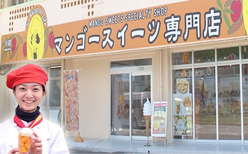 糖度18度の完熟生搾り沖縄マンゴー果汁 完熟マンゴー 生搾り 果汁 はちみつ ジュース 濃厚 化粧箱 贈答用 プレゼント 沖縄 南国 瓶 マンゴージュース ビン 贈り物 おきぽた 名護市 甘い 糖度18度 自然