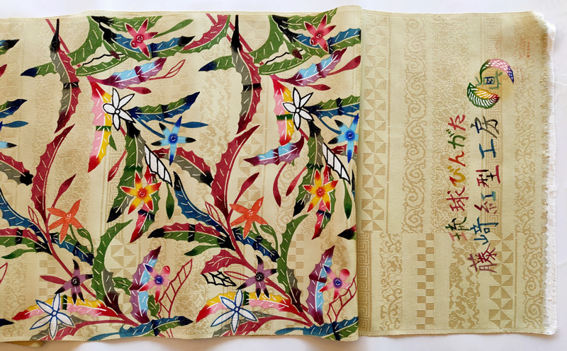 【藤崎紅型工房】名古屋六通帯 星あざみ