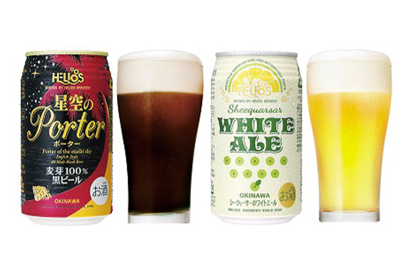ヘリオス酒造　沖縄からクラフトビールの世界が広がる【ヘリオスクラフトビールアソートギフト】4銘柄6本