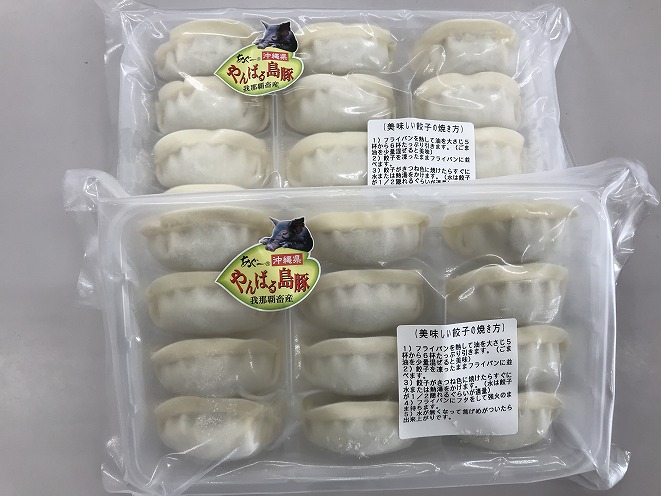 あぐーバラエティセット