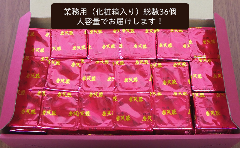 紅濱の唐芙蓉（豆腐よう）業務用　36個入り 紅濱 唐芙蓉 豆腐よう とうふよう 業務用 大容量 個包装 珍味 伝統料理 郷土料理 宮廷料理 高級珍味 おつまみ 紅麴 調味料 チーズ ウニ 焼酎 ビール 泡盛
