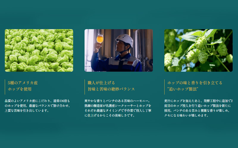 オリオンビール　Dセット　350ml×6本　 名護市 沖縄 お酒 アルコール オリオンビール クラフトビール お土産 おみやげ ギフト プレゼント 速達 贈り物 おすすめ 人気 飲み物 美味しい おきなわ BEER beer 父の日