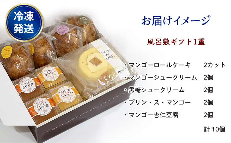 人気マンゴースイーツ風呂敷ギフト1重 おきぽた マンゴー スイーツ 専門店 OKIPOTA 洋菓子 ケーキ プリン 杏仁 豆腐 贅沢 シュークリーム 人気 おすすめ お土産 ギフト プレゼント 贈り物 沖縄 お取り寄せ