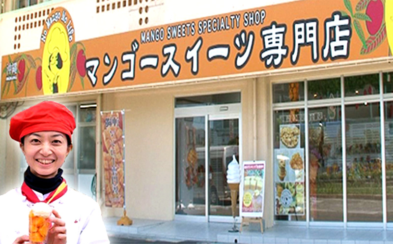 沖縄県産ドライマンゴー　約30g×2袋　合計　約60g おきぽた ドライフルーツ マンゴー スイーツ 専門店 OKIPOTA 南国 天然 スナック フルーツ グルメ 贅沢 高級 人気 おすすめ お土産 ギフト プレゼント 贈り物 沖縄 お取り寄せ