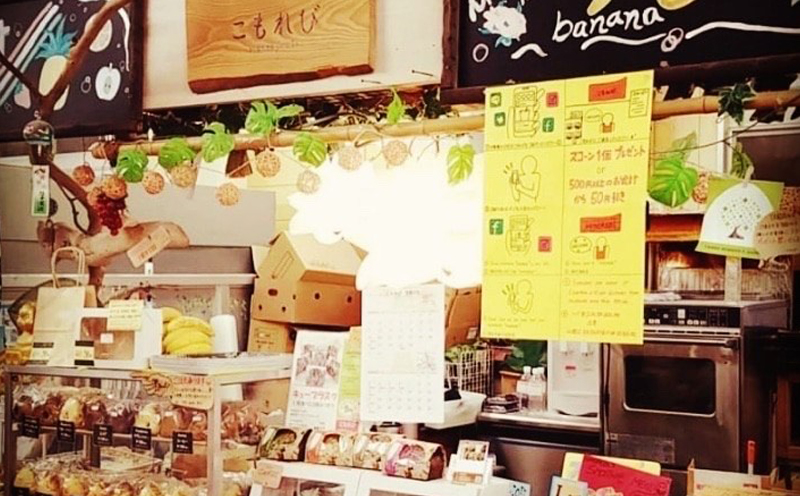 こもれびのキューブラスク　みそピーナッツときなこ＆紅芋とミルク　5個セット