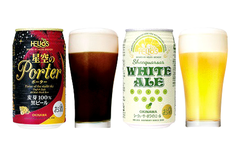 ヘリオス酒造　沖縄からクラフトビールの世界が広がる【ヘリオスクラフトビールアソートギフト】4銘柄12本