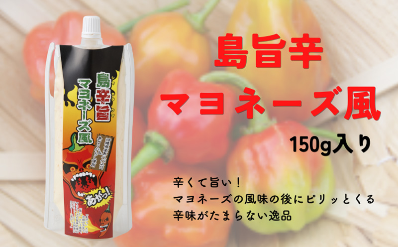 島とうがらしだけじゃない！島ハバネロ４種セット