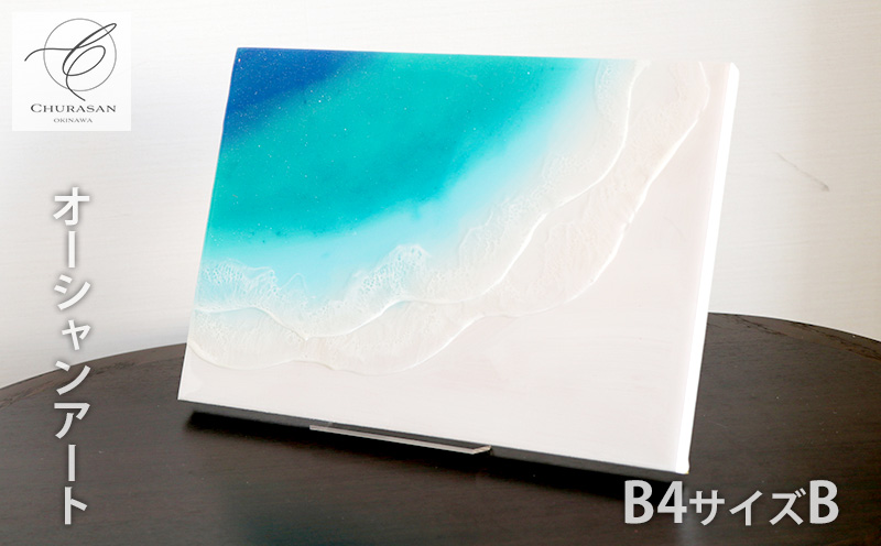 オーシャンアート B4サイズB B4(364×257mm) 厚さ約2.2mm