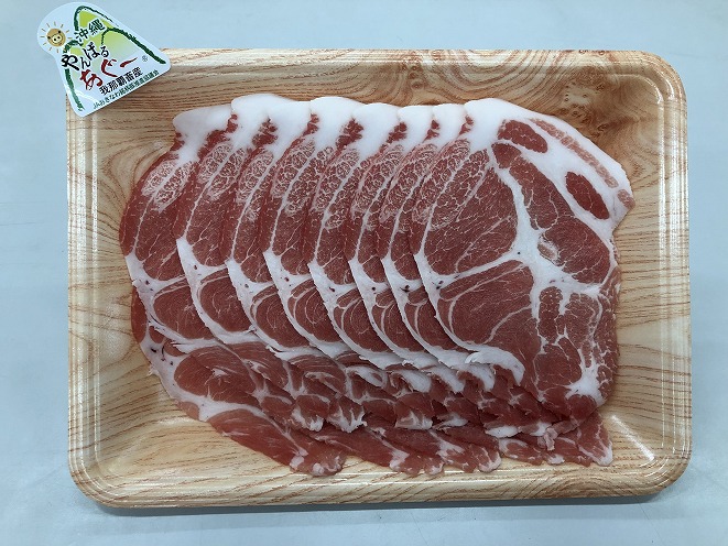 「やんばるあぐー」しゃぶしゃぶ1.5kg（ロース・肩ロース）